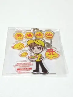 浜崎あゆみ アクリルキーホルダー6月20日会場限定 愛知名古屋 - メルカリ