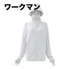 ワークマン サンシェードパーカーEX