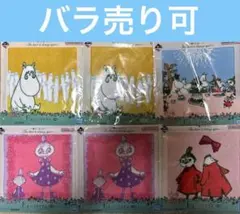 2025年最新】ムーミンまとめ売りの人気アイテム - メルカリ