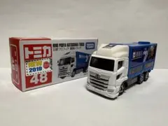 トミカ No.48 日野 プロフィア 葛飾トラック