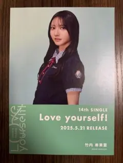 Item thumbnail for item 62cf3a0b-55fd-4b81-8394-96d8dd1c920f