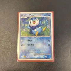 美品 ポケモンカード マクドナルドPROMO ポッチャマ 029/PCG-P - メルカリ