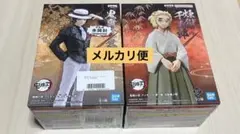 煉獄千寿郎(⭐️新品未開封⭐️)/鬼舞辻無惨(未開封)/鬼滅の刃