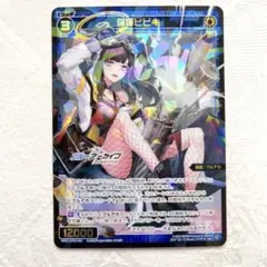 2025年最新】猫塚ヒビキの人気アイテム - メルカリ