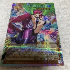 遊戯王 ハーピィ・レディー華麗なる分身ー オーバーフレーム プリズマ