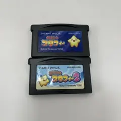 ゲームボーイアドバンス　ソフトのみ 伝説のスタフィー１，２　２本セット