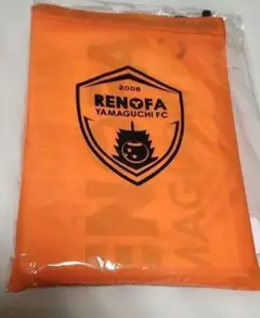 レノファ山口FC ポンチョ　大人用