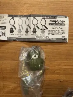 mojojojo カラフルマルチチャーム Matcha