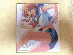 あんスタ ビジュアル色紙コレクション 真白友也