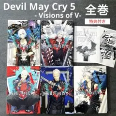 デビルメイクライ5　ハンドブック　カプコンカフェ　DMC5SE　ポストカード デビルメイクライ カプコンカフェ ダンテ ポストカード 【公式通販】 その他