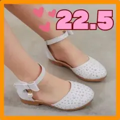 22.5cm キッズ　フォーマルシューズ　新品　女の子　シルバー　発表会　結婚式