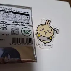 ちいかわ　Jリーグ　うさぎ