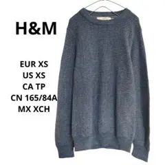 H&M クルーネックニット XS 青系　美品　クルーネック　セーター
