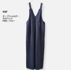KBF テープショルダー サロペット オールインワン ネイビー FREE ワイドのサムネイル