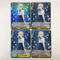 ヴァイスシュヴァルツ Fate 純白の美 セイバー SR 4枚セット - メルカリ
