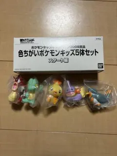2025年最新】色ちがい ポケモンキッズ 5体 スタート編の人気アイテム