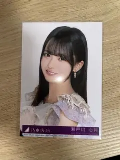 乃木坂46 生写真 41stシングル 封入 瀬戸口心月 ヨリ