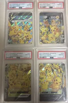 PSA10と9ピカチュウ V-UNION RRR 25th - メルカリ