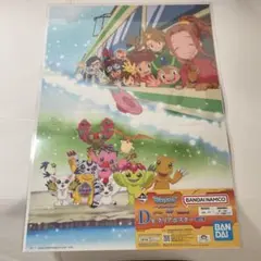 一番くじ　デジモン　D賞　クリアポスター　最終回