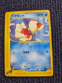 2026年最新】Pokemon Card Game カード名：トサキント ポケモンカード