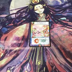 2026年最新】メンデルスゾーン プロモの人気アイテム - メルカリ