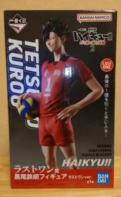 2025年最新】ハイキュー 黒尾 一番くじの人気アイテム - メルカリ