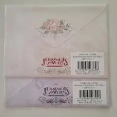 無神ルキ ラブレター