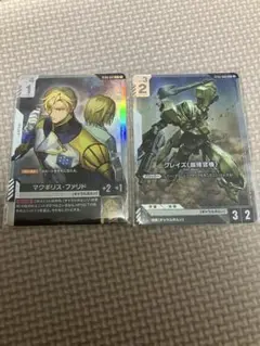 ガンダムカード　グレイズ　パラレル　マクギリスファリド　パラレル