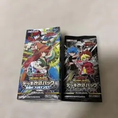 2025年最新】遊戯王未開封boxの人気アイテム - メルカリ