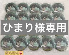 ジョジョの奇妙な冒険 アニメイトフェア ジョセフ・ジョースター 缶
