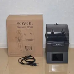 Sovol フィラメントドライヤー SH02 ドライボックス