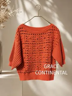 GRACE CONTINENTALオレンジ半袖ニット花フラワーモチーフ透かし編みのサムネイル