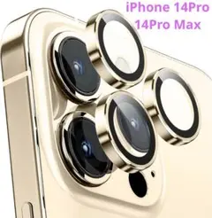 新品⭐️カメラフィルム iPhone 14Pro/14Pro Max カメラカバ