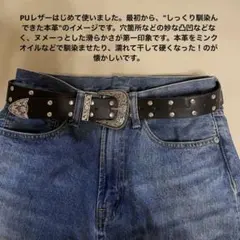 ウエスタンベルト y2k 古着 パンク グランジ 韓国 アメカジ 黒　ブラック