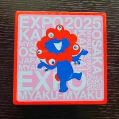 【匿名配送】大阪・関西万博 EXPO 2025 ミャクミャク 空き缶 小物入れ