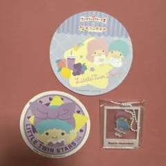 リトルツインスターズ セット【匿名配送】コースター、ステッカー、キーホルダー