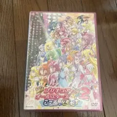 映画プリキュアオールスターズ NewStage2 こころのともだち 特装版('13