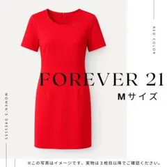 【美品】FOREVER21 赤 タイトワンピース ミニ丈 ボディコン 半袖