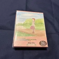 2026年最新】赤毛のアン Blu-rayメモリアルボックス Blu-rayの人気