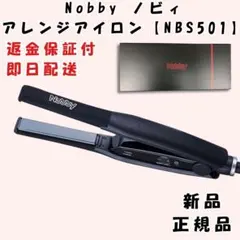 ノビー NBS501 ストレート ヘア アイロン 開封未使用品 中古で ノビー NBS501 ストレート ヘア アイロン 開封未使用品 中古で