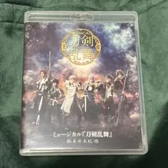 刀ミュ 刀剣乱舞 ミュージカル刀剣乱舞 葵咲本紀 Blu-ray ブルーレイ