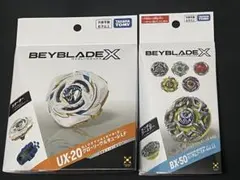 UX-20グローリーワルキューレ BX-49ドランストライク 2種セット - メルカリ
