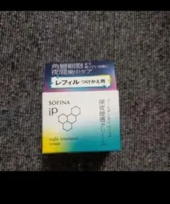 SOFINA iP ゴールデンタイムリペア レフィル つけかえ用 - メルカリ