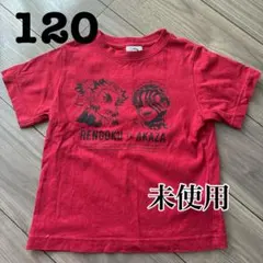 鬼滅の刃 猗窩座と煉獄 GU Tシャツ 赤 120