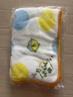 はじめてばこ　ブランケット
