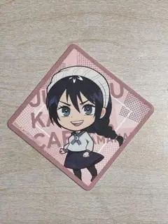 呪術廻戦カフェ　コースター　天内理子