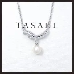 未使用級 TASAKI タサキ ネックレス パール シルバー 1粒 5.6mm