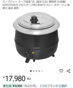 新品　KIPROSTAR 卓上電気フライヤー　9ℓ 楽天市場】kiprostar 卓上電気フライヤー 9lの通販