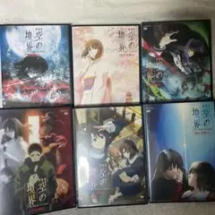 空の境界DVDレンタルアップ品全巻 空の境界DVDレンタルアップ品全巻 Amazon.co.jp: 劇場版 空の境界 [