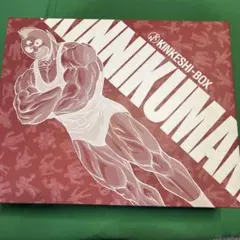 未開封】キン肉マン・キンケシ/チェックリスト付き - メルカリ